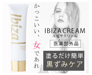 �C�r�T�N���[�� �c���n