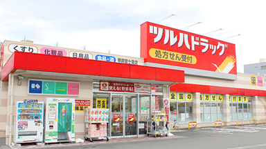 �C�r�T�N���[�� �c���n